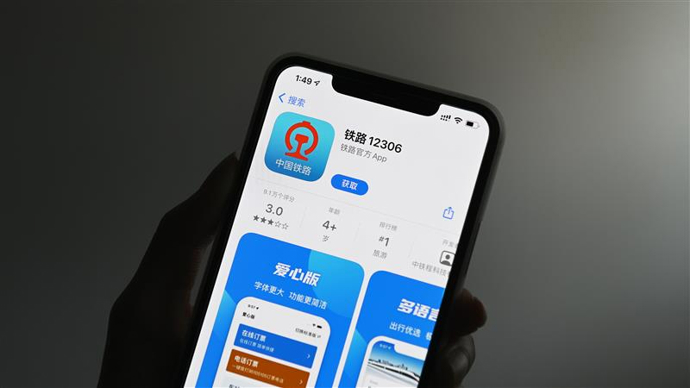 铁路12306辟谣“优先购票权”，第三方平台的“抢票神器”究竟是什么？
