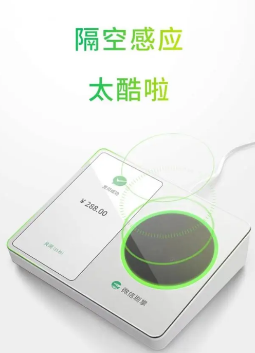 空手能付款！微信官宣这项新功能，网友：再乱花钱就“剁手”