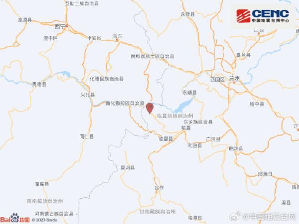 甘肃临夏州积石山县发生4.1级地震 震源深度8千米