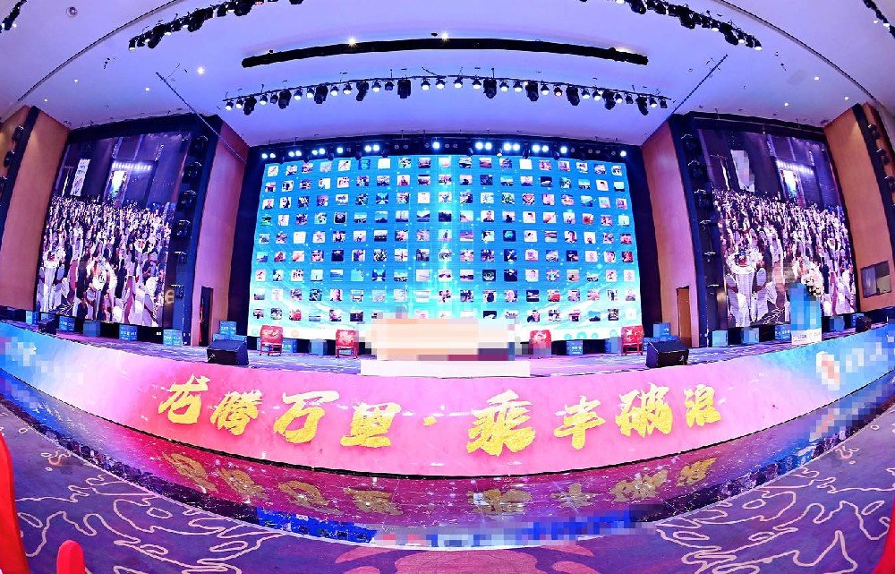 某企业现场扫码大屏抽奖